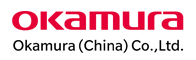 奥卡姆拉（中国）有限公司物流事业部